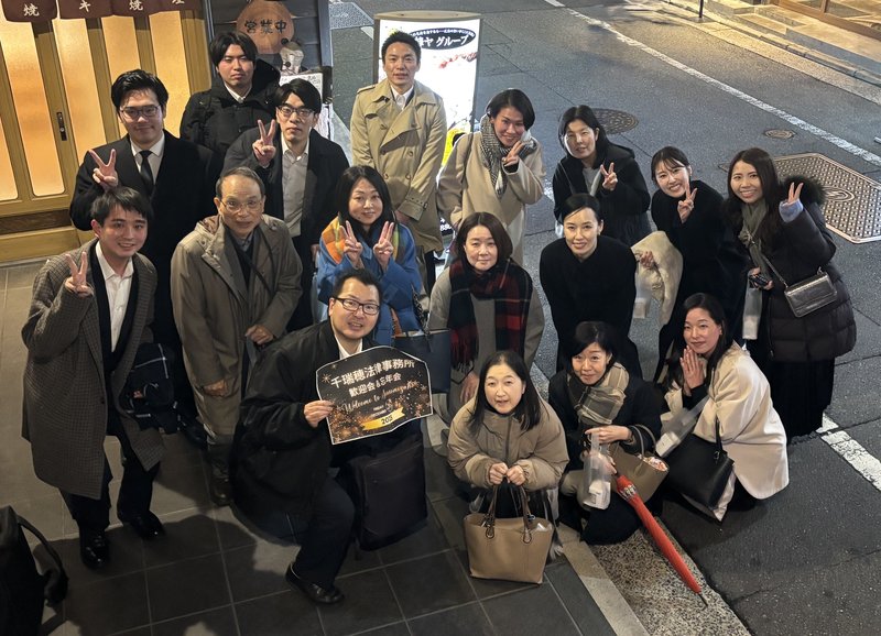 忘年会の様子